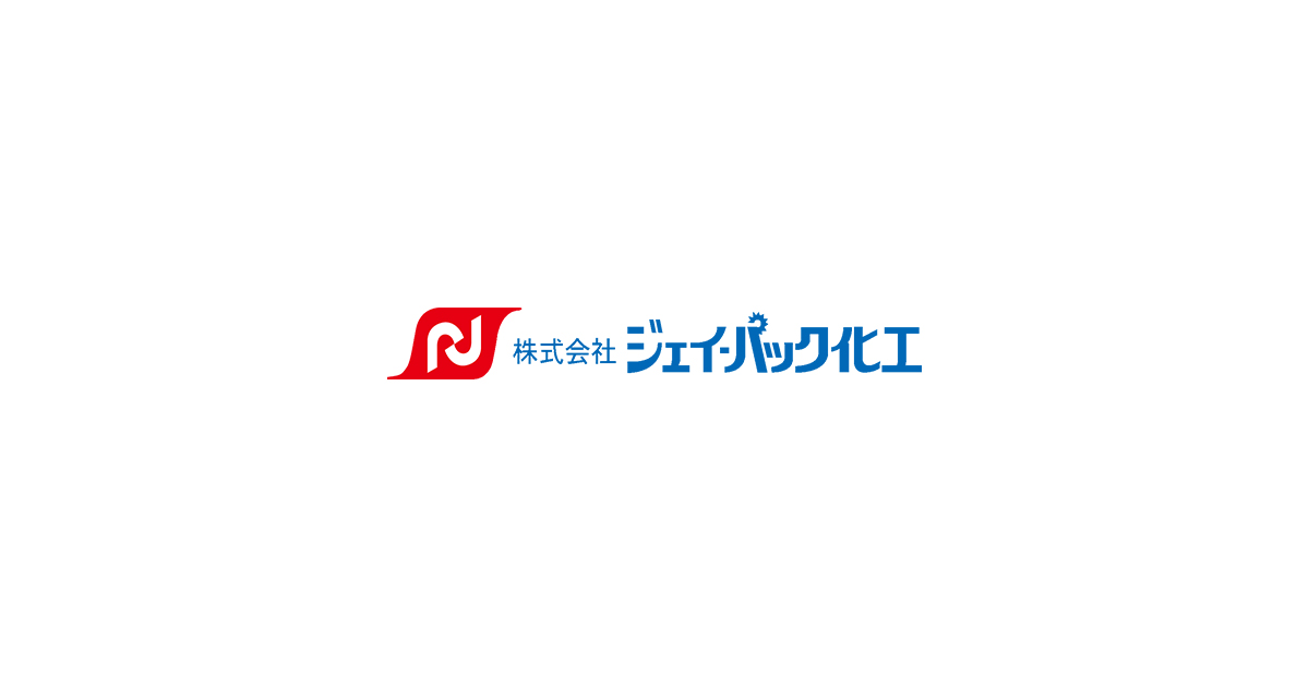 株式会社ジェイ-パック化工 | PS発泡容器:OEMメーカー 株式会社ジェイ-パック化工 | PS発泡容器:OEMメーカー
